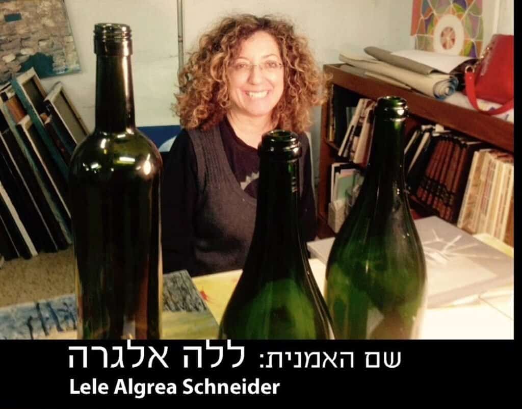 ללה אלגרה שניידר - we Art