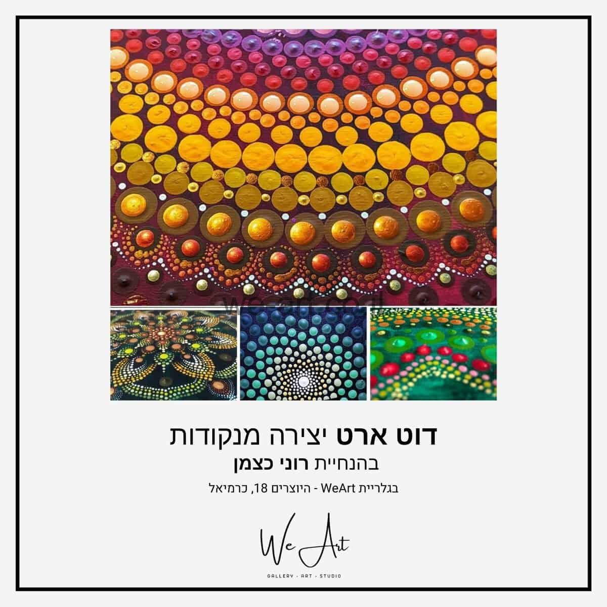 עיצוב ללא שם (2)