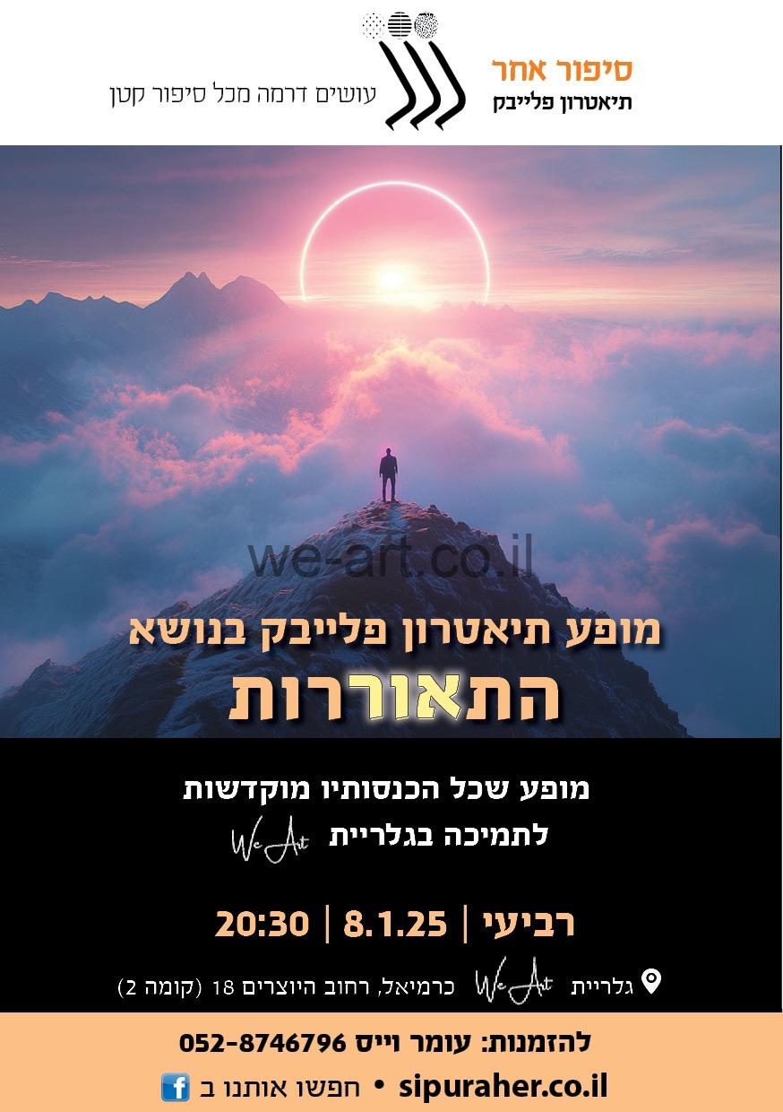 WhatsApp Image 2024-12-15 at 09.03.42