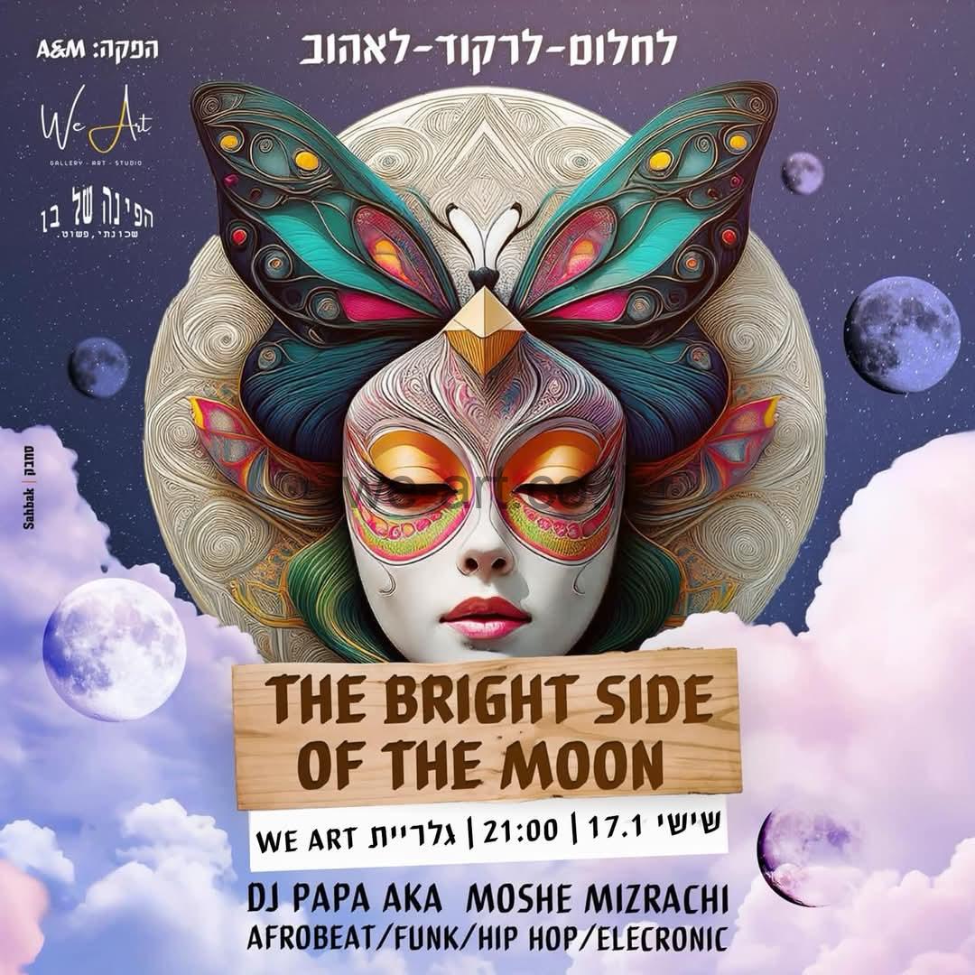 WhatsApp Image 2024-12-15 at 12.35.19