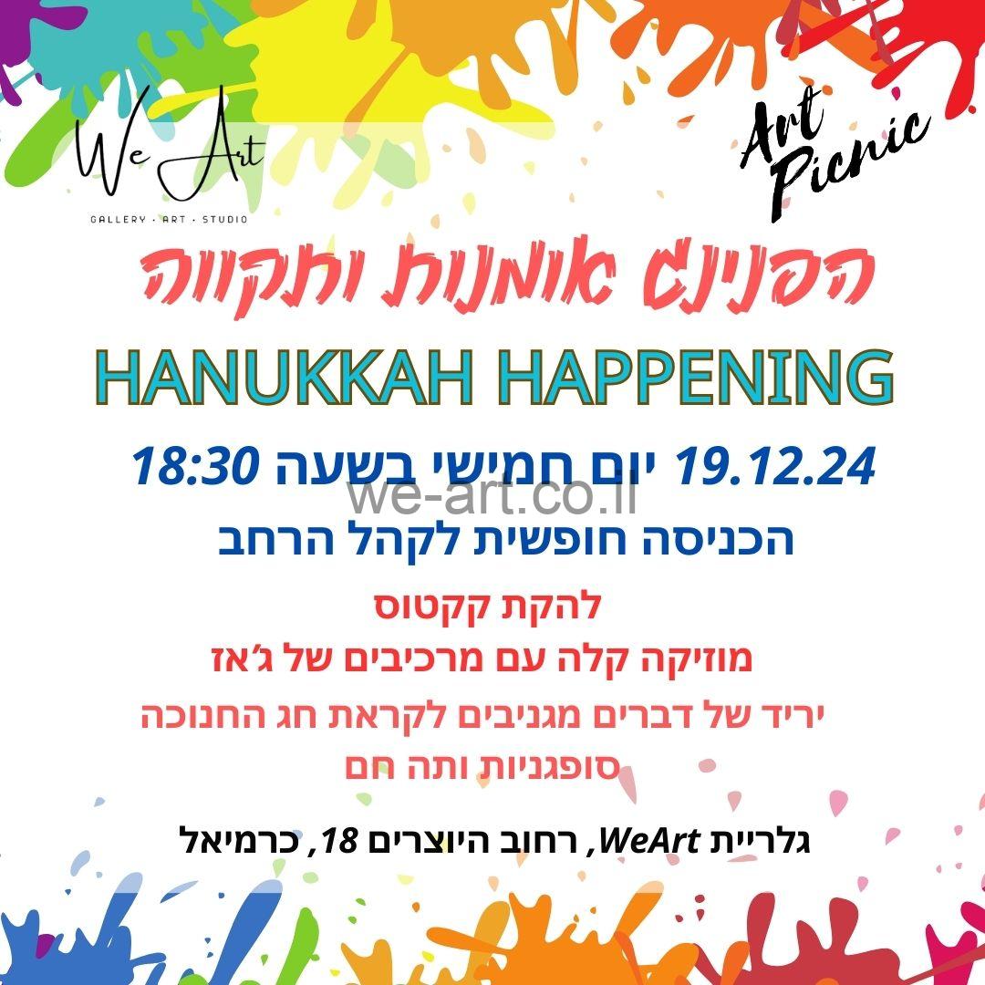 WhatsApp Image 2024-12-07 at 17.14.55