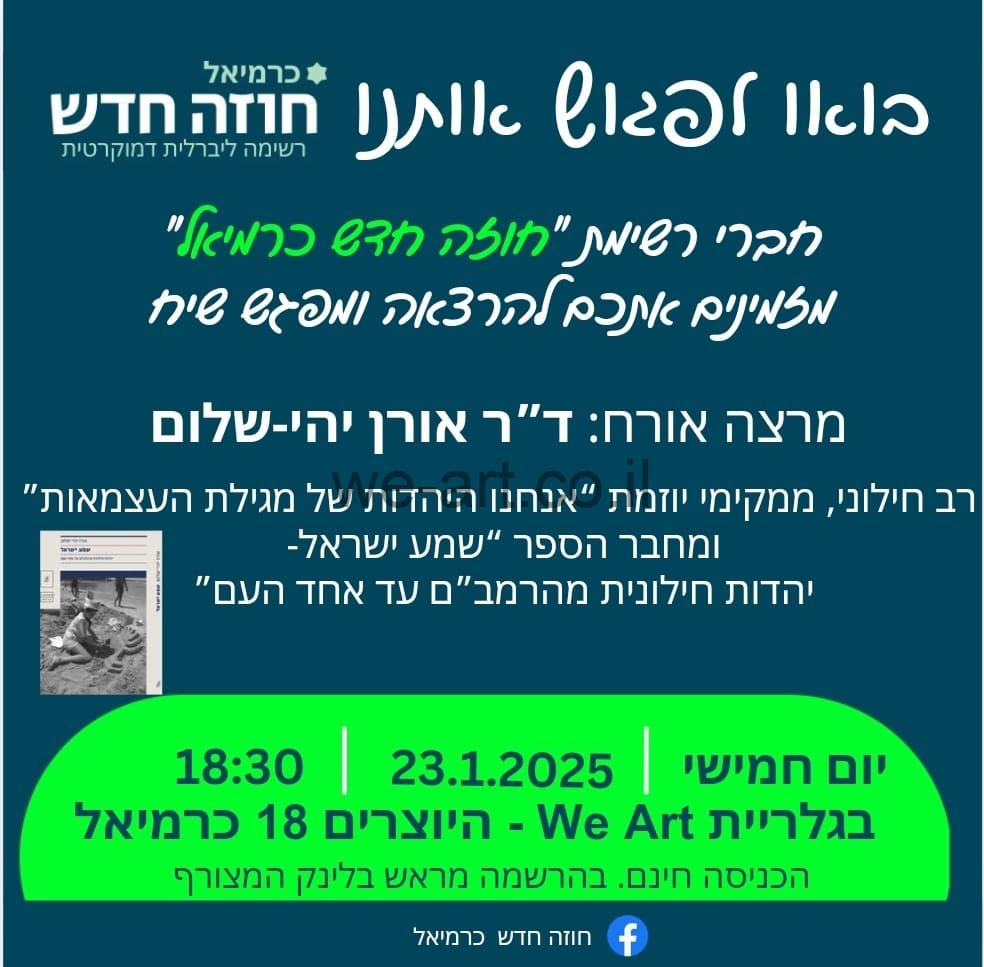 WhatsApp Image 2025-01-11 at 19.22.08