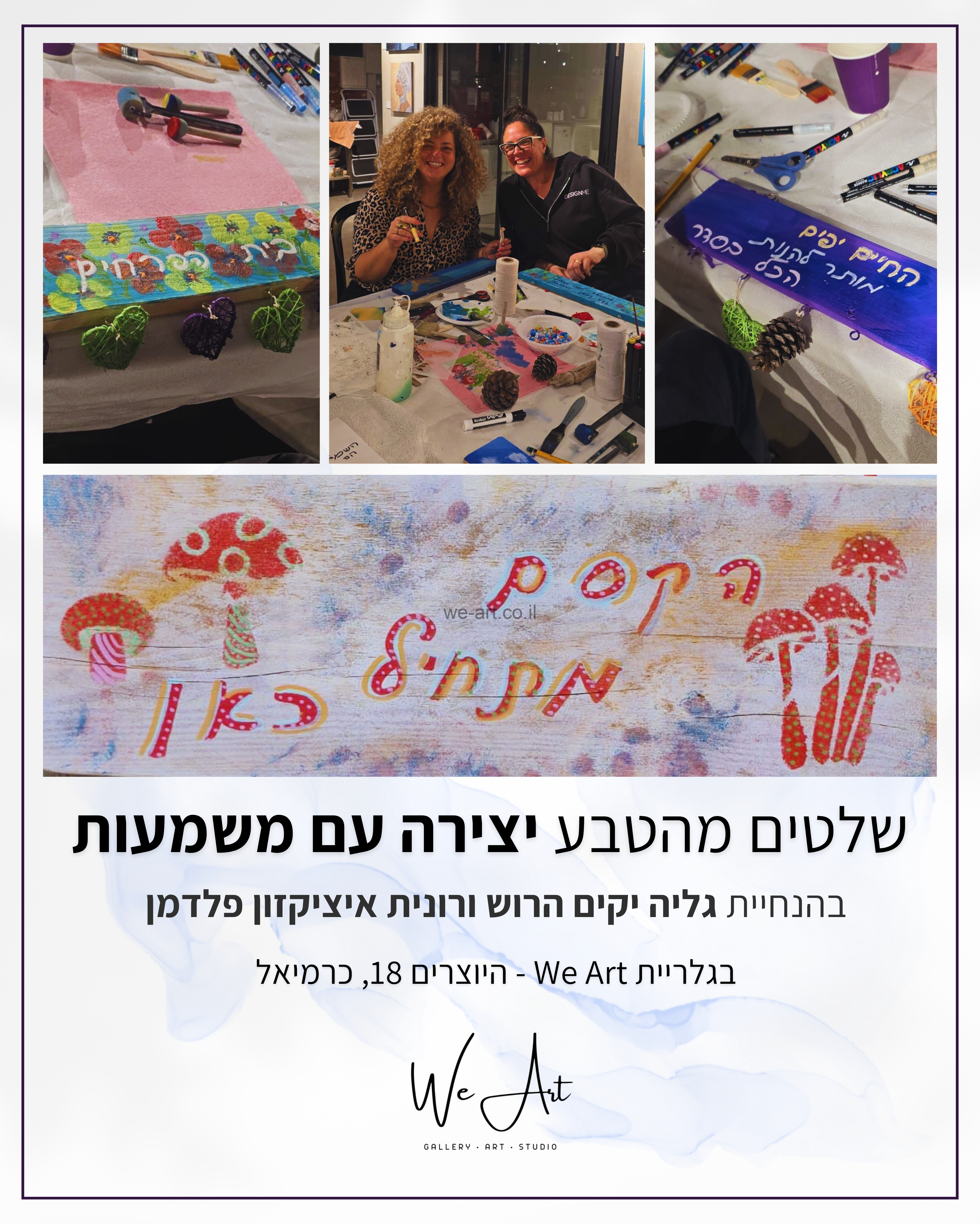 גלריה (4)