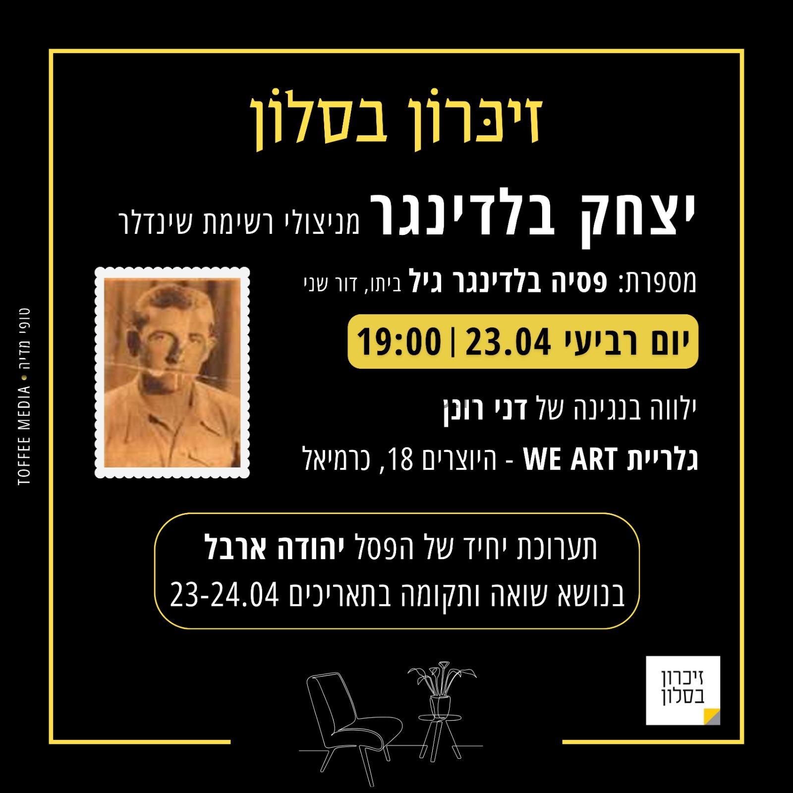 WhatsApp Image 2025-03-13 at 15.56.05 (1)