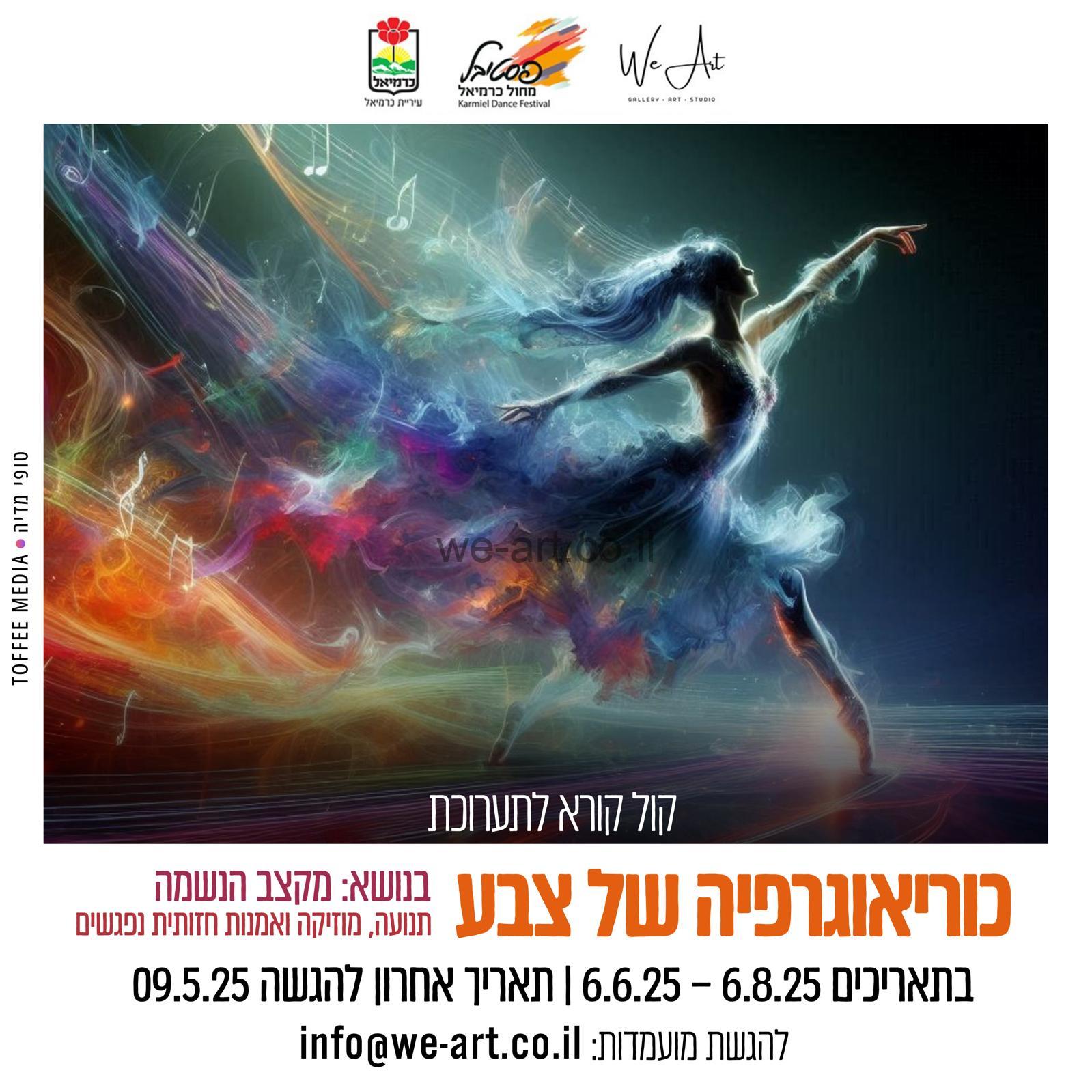 WhatsApp Image 2025-03-19 at 11.11.00