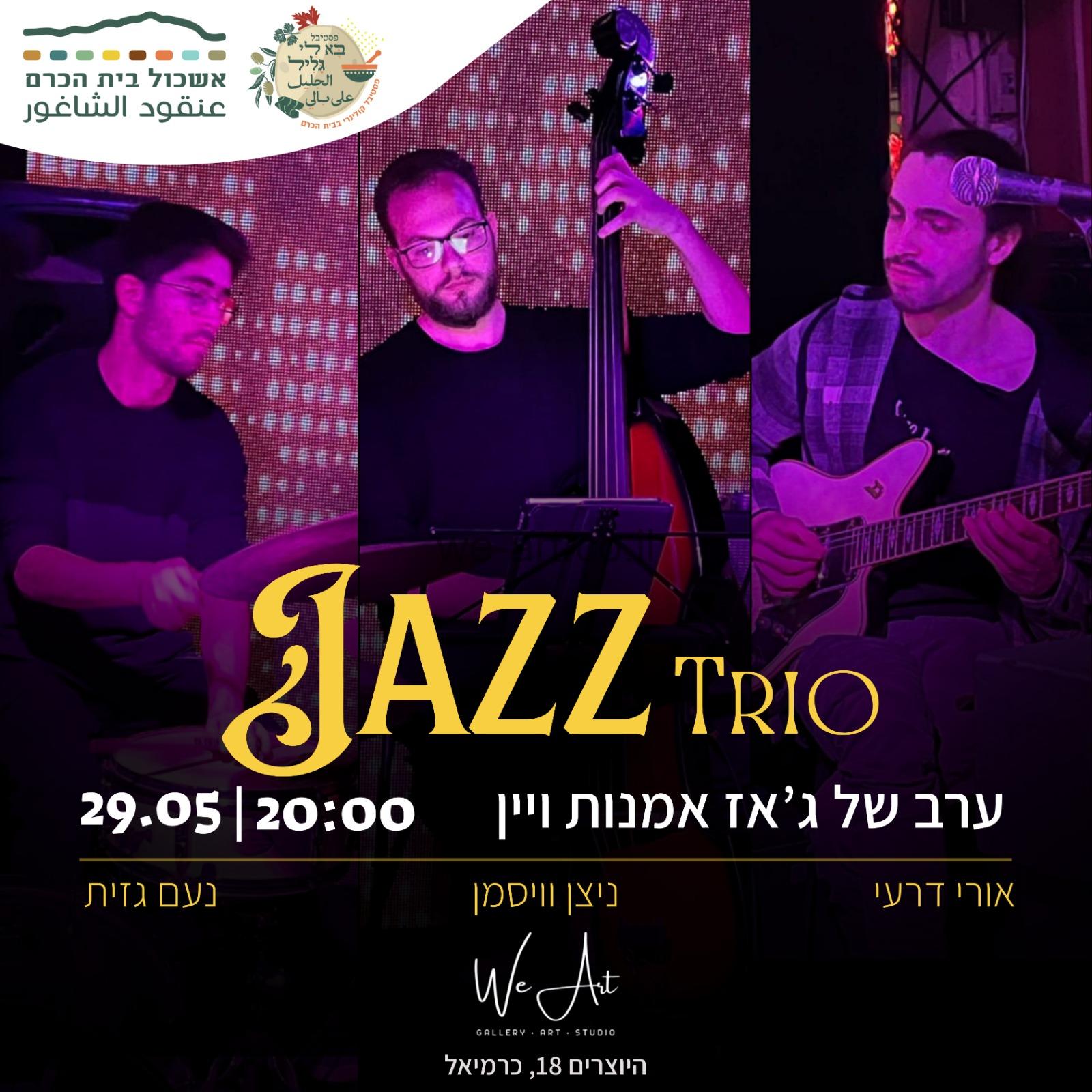 WhatsApp Image 2025-04-28 at 11.48.15