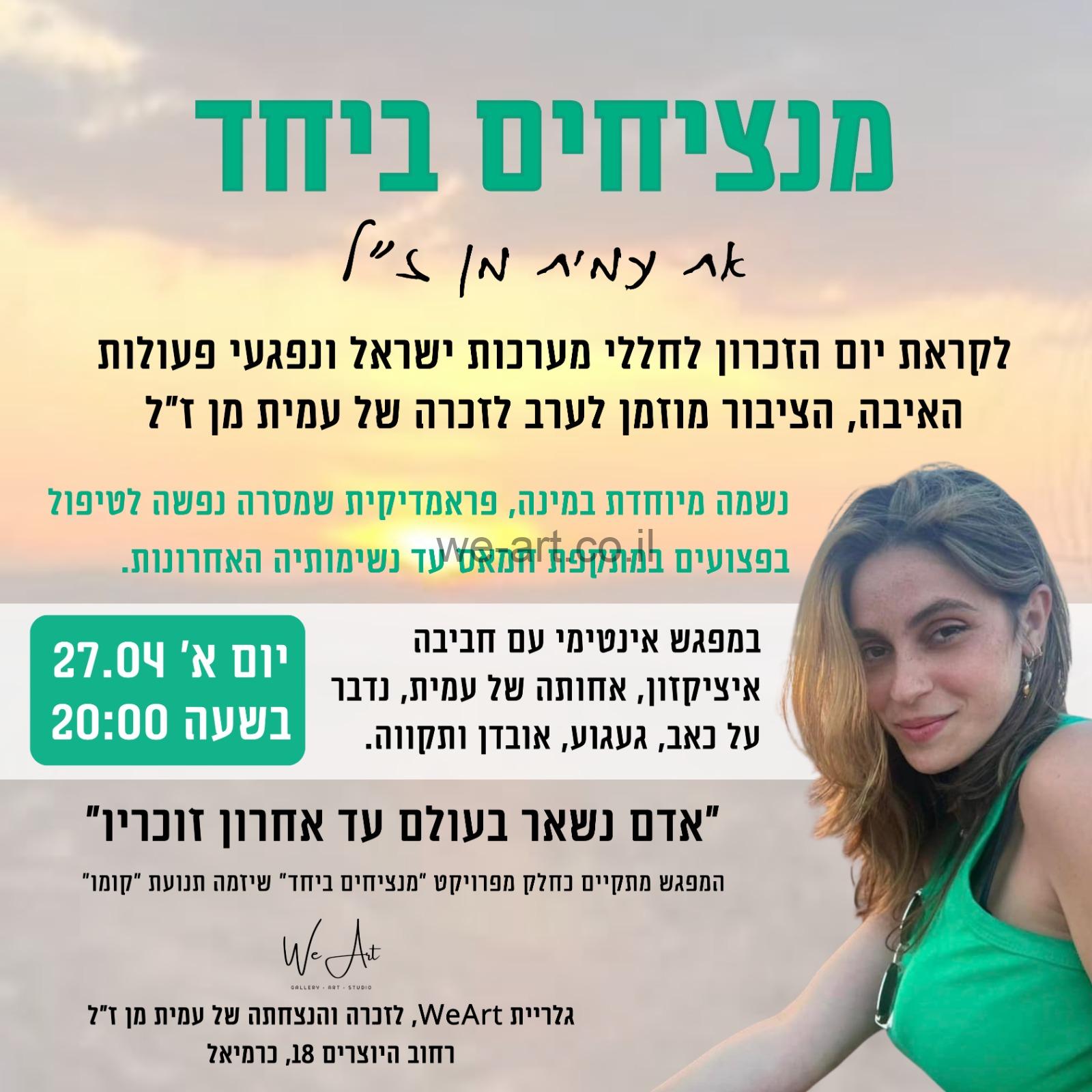 WhatsApp Image 2025-04-22 at 11.36.53 (1)