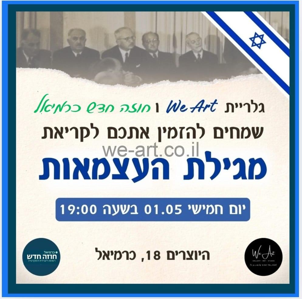 WhatsApp Image 2025-04-28 at 12.26.45