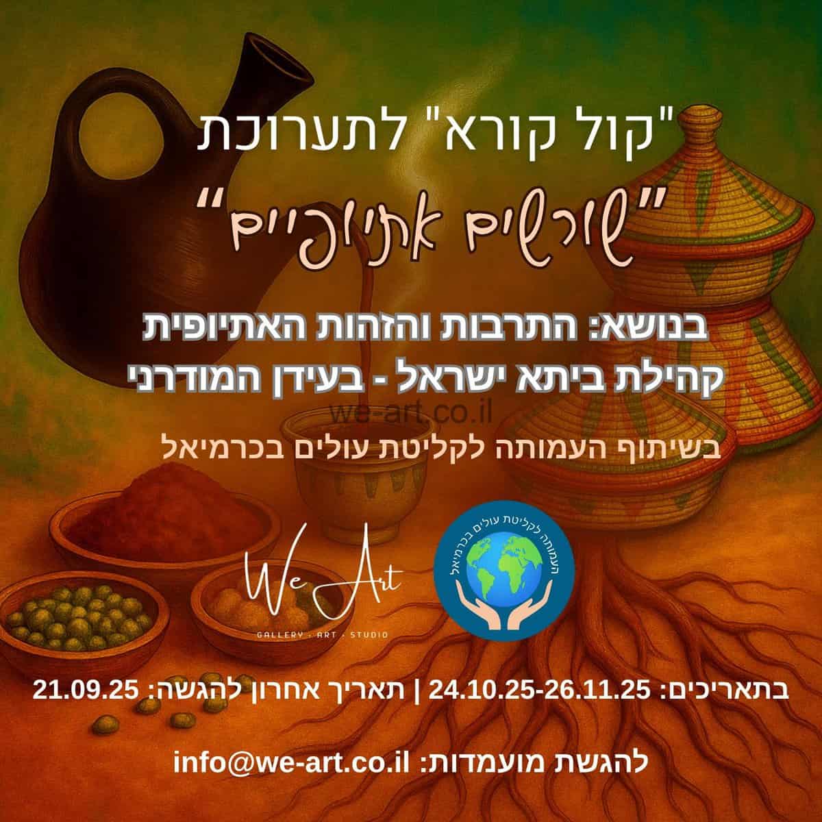 WhatsApp Image 2025-08-06 at 12.41.30 (1)