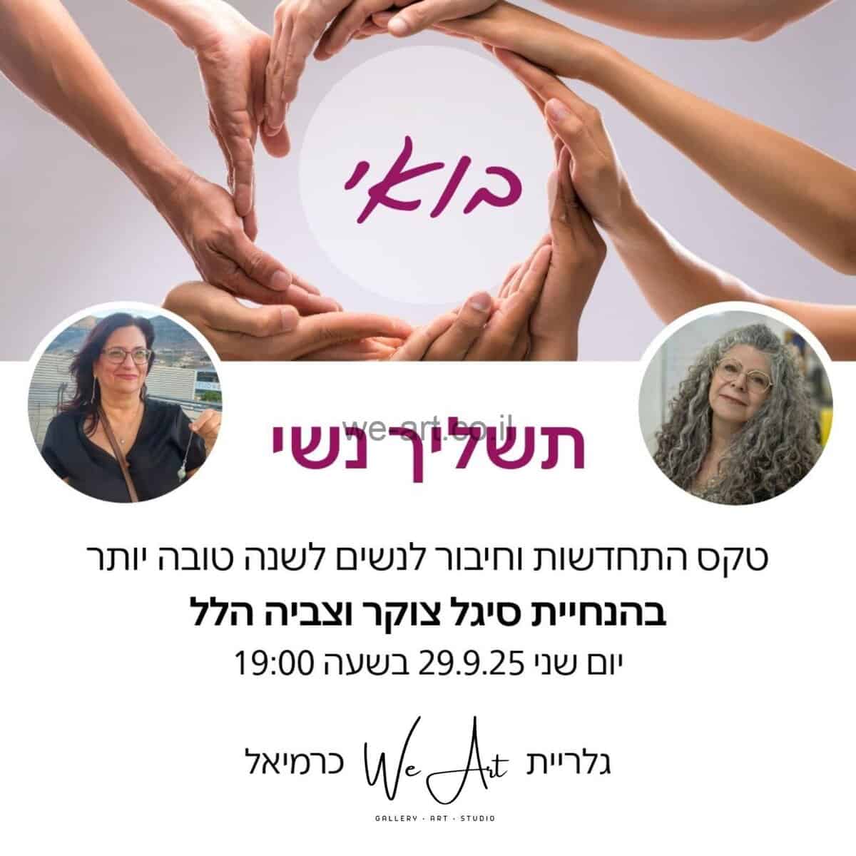 עיצוב ללא שם (9)