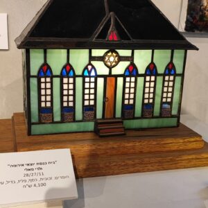 בית כנסת יוצאי אירופה   ולרי פאלי