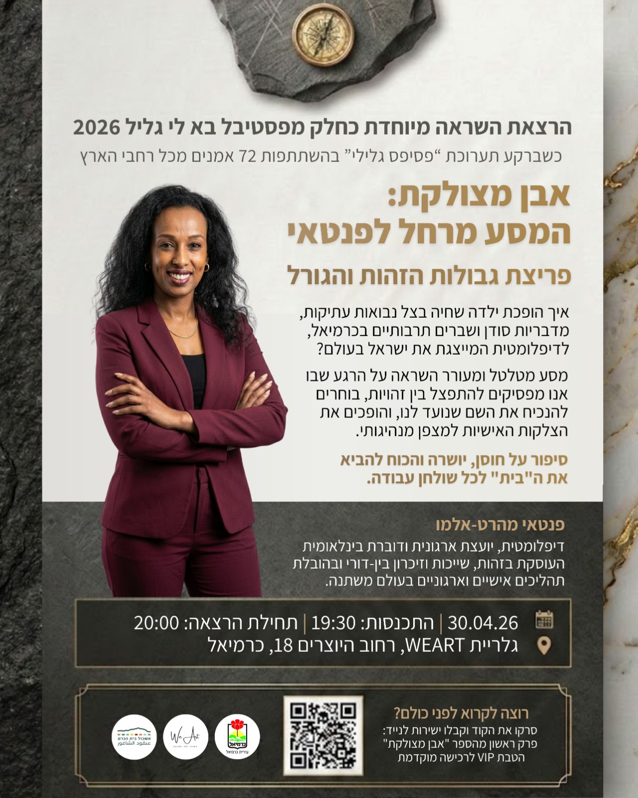 WhatsApp Image 2026-03-29 at 13.15.13