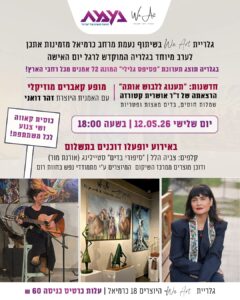 תמונת מחבר