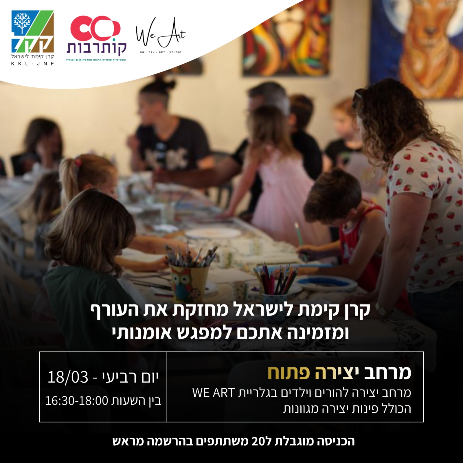 WhatsApp Image 2026-03-16 at 19.02.02