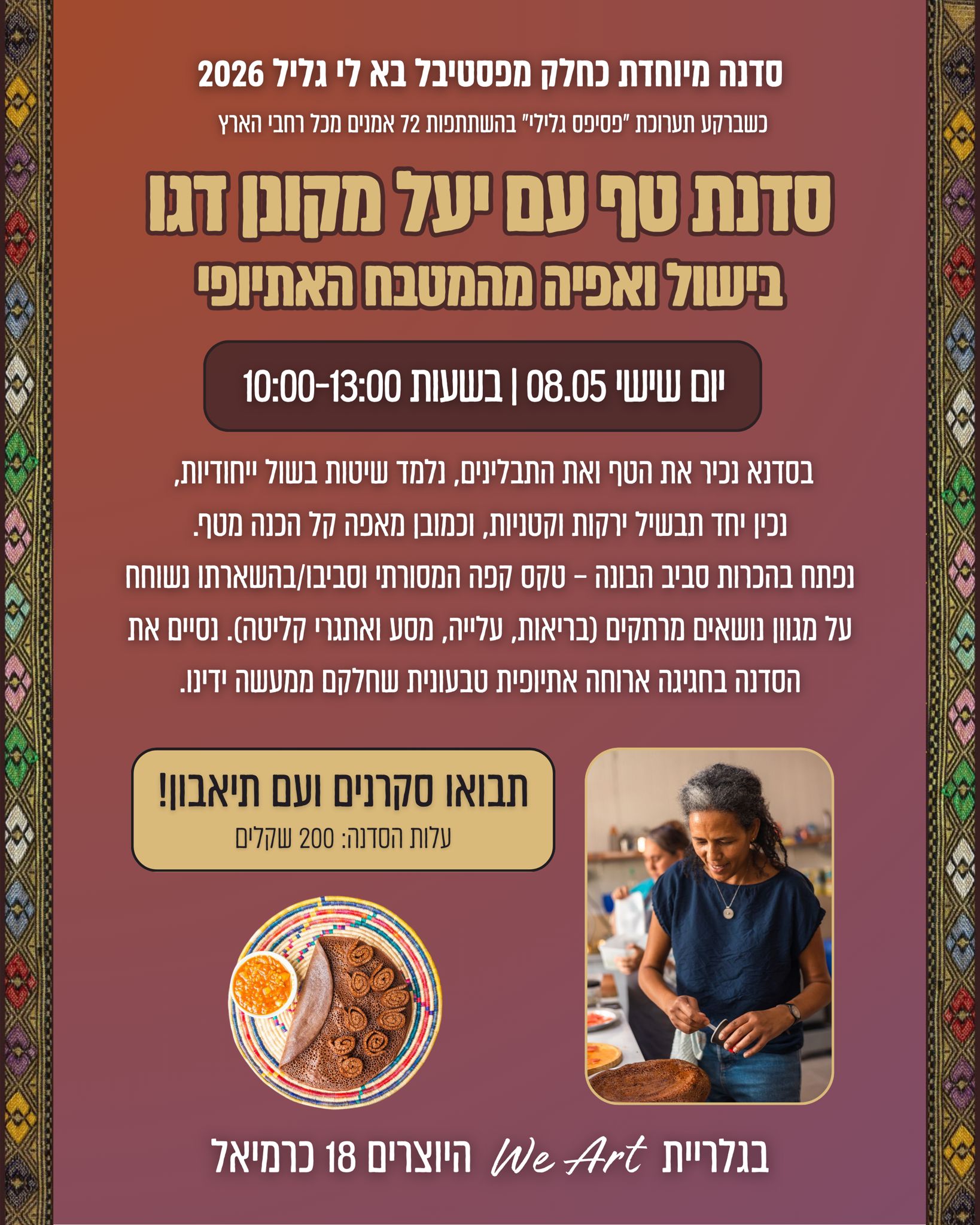 WhatsApp Image 2026-03-29 at 11.22.18