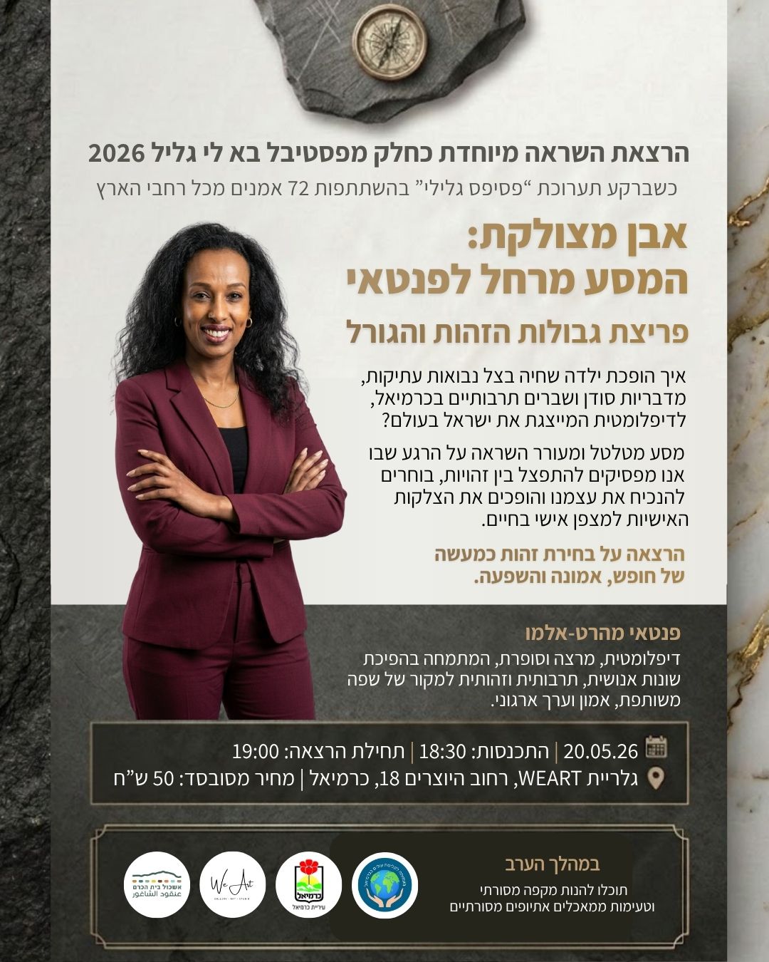 WhatsApp Image 2026-04-21 at 09.17.06