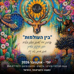 תמונת מחבר