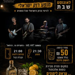 תשלום מופע דיו קפוא