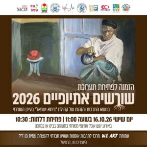 תמונת מחבר