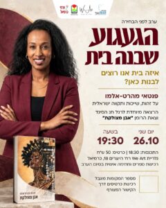 תמונת מחבר